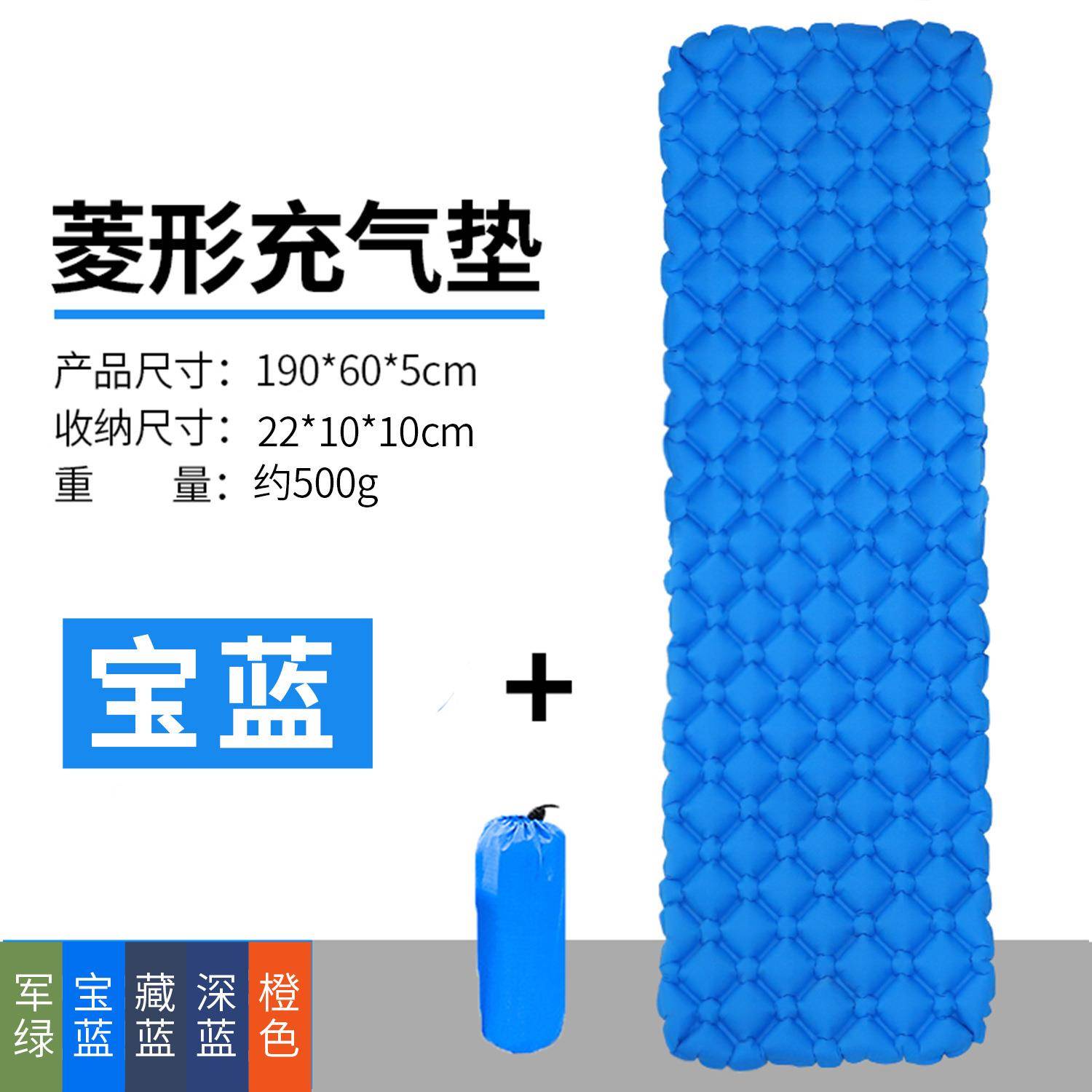 单人菱形TPU充气垫户外帐篷睡垫野营超轻便携防水防潮垫 跨境热卖