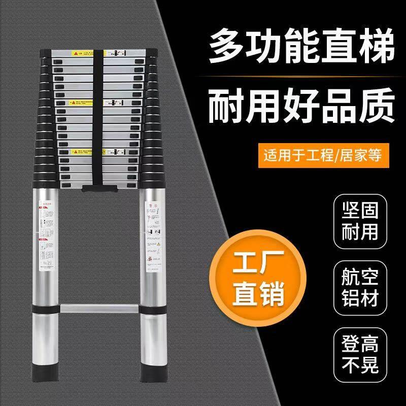 铝合金加厚安全防晃便捷单面竹节伸缩梯子工程升降梯家用折叠梯
