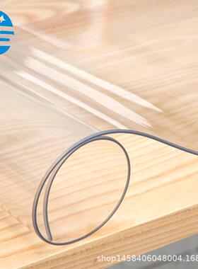 环保pvc软玻璃垫水晶桌垫酒店家用餐桌布学校幼儿园台布1.01.5mm