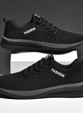 Fashion Men Sneakers Mesh Casual Shoes Lac-up Men Shoes Ligh