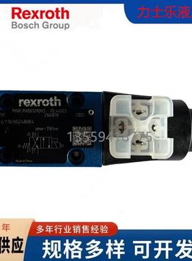 正品力士乐4WE6D70/HG24N9K4电磁换向阀4WE6Y1X/HG24液压阀6E/6J