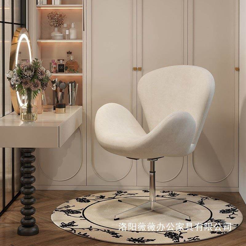 可升降化妆椅女生卧室梳妆凳天鹅椅家用客厅阳台单人懒人沙发椅