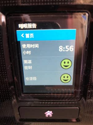 大神评测瑞思迈S10呼吸机怎么样?真实说下质量坑不坑人?
