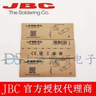 西班牙JBC 756 2BHQF C245 8x1 C245756凿形烙铁头4 T245