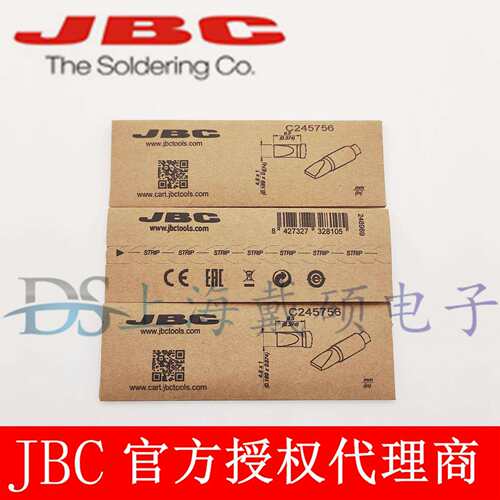 西班牙JBC C245756凿形烙铁头4,8x1 HT C245-756 T245-A CD-2BHQF
