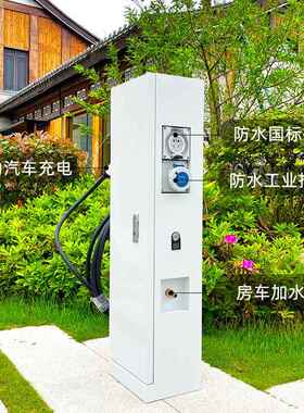 户外庭院充电一桩4G联墅网控制外防水电箱HEU体交流充电桩智能别