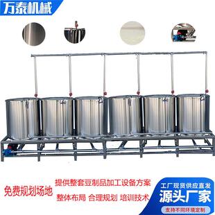 敞口式 煮浆机两联煮三联煮多联煮浆锅蒸汽煮浆桶不锈钢煮浆设备