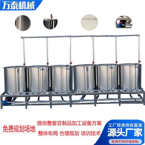 敞口式煮浆机两联煮三联煮多联煮浆锅蒸汽煮浆桶不锈钢煮浆设备