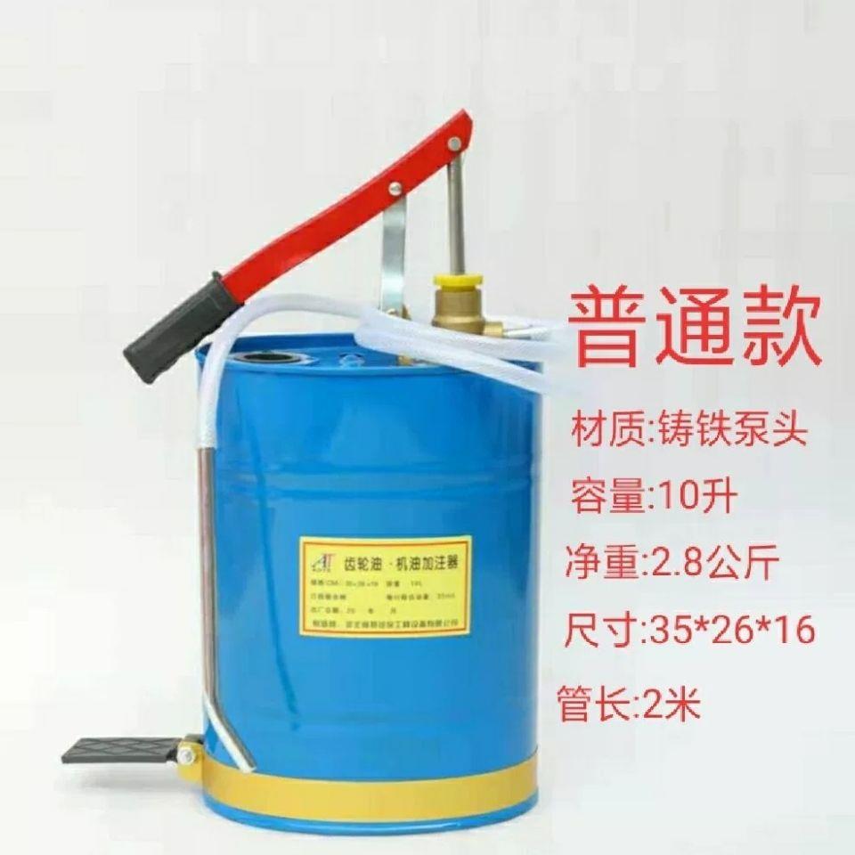 手动机油齿轮油加注器加油机手压式手摇泵抽油机变速箱油注油泵