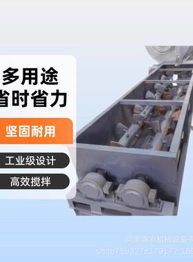双轴粉尘加湿搅拌机卧式双螺旋搅拌机石灰粉砂浆粉煤灰混料机