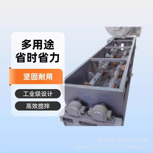 双轴粉尘加湿搅拌机卧式双螺旋搅拌机石灰粉砂浆粉煤灰混料机