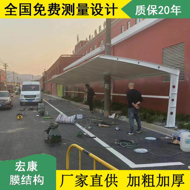 停车棚汽车棚充电桩车蓬自行车棚无锡车蓬厂家膜结构遮阳棚钢构