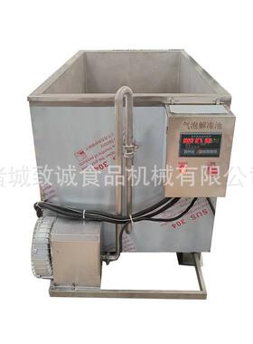 冻产品再加工设备现货 致诚速冻产品解冻机 恒温气泡化冻设备