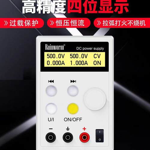 可调直流稳压电源500V2A线性电源可编程直流稳压电源程控可调电源