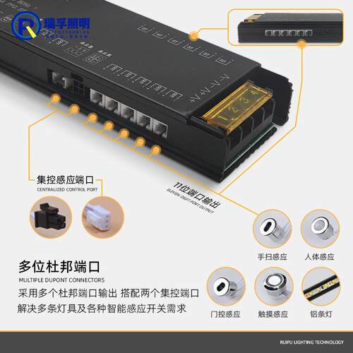 橱柜灯工程专用恒压电源12V集控分控多端口镇流器变压器驱动电源