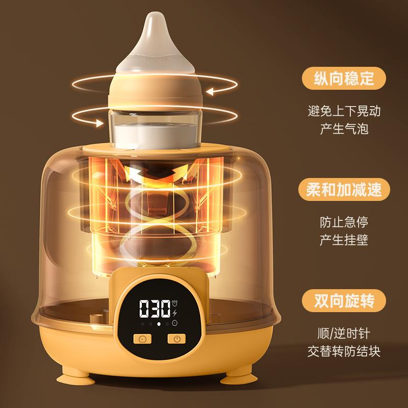 新款直销智能电动摇奶器婴儿宝宝电动搅拌器冲奶机家用恒温调奶器