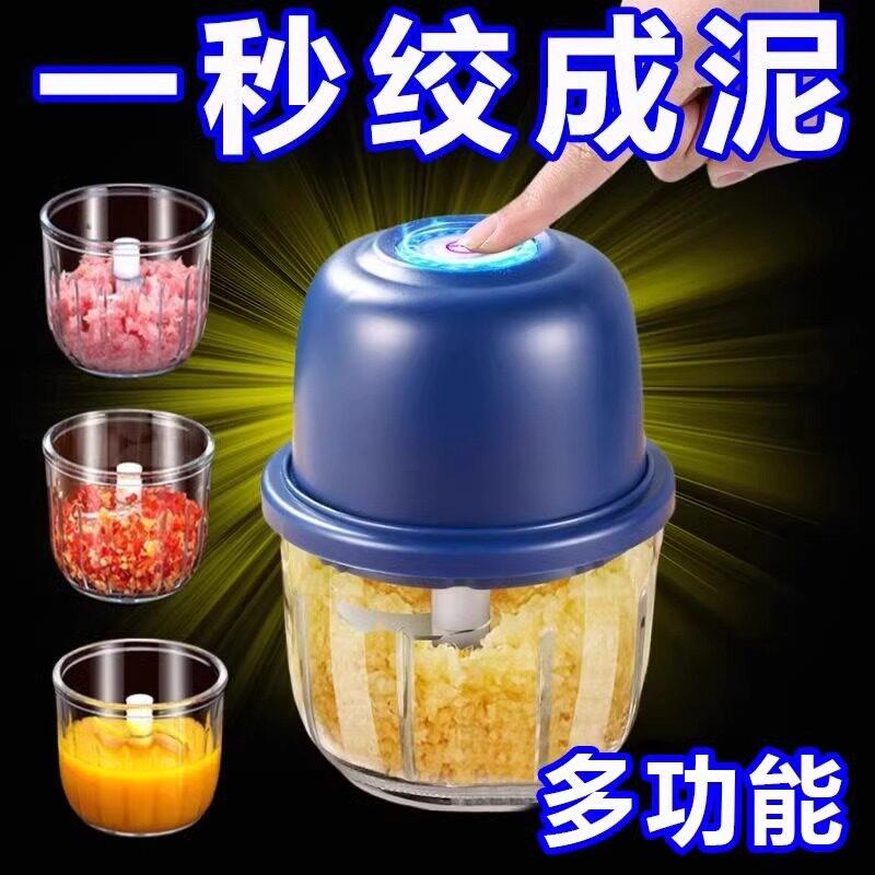 蒜泥神器电动搅蒜器蒜蓉绞肉机大蒜捣碎器打蒜器压蒜器绞蒜捣蒜器