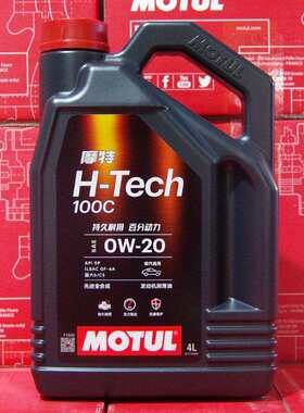 摩特机油 H-TECH 0W-20 4L SP级 全合成适用卡罗拉轩逸思域汉兰达