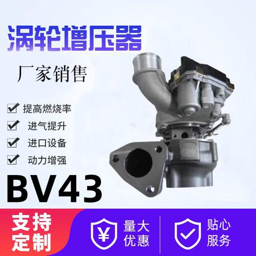 BV4涡轮增压器2821-2F650适用汽车发动机增压器