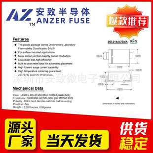 SMA 2A40V 贴片二极管SS24 SK24 SMB 丝印SS24 SMAF 肖特基二极管