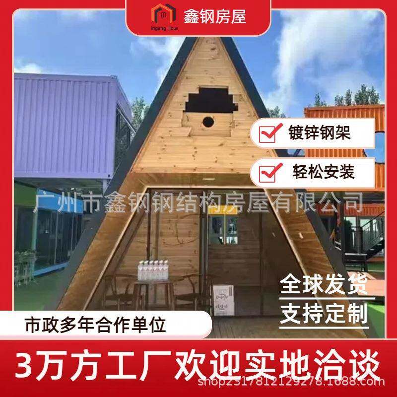 户外防腐木别墅庭院休闲小木屋设备房景区移动保安亭售卖亭值班室