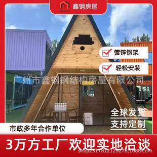 户外防腐木别墅庭院休闲小木屋设备房景区移动保安亭售卖亭值班室