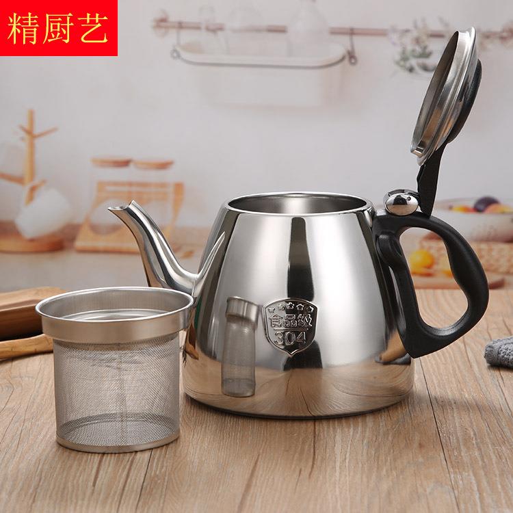 不锈钢茶壶平底加厚小水壶电磁炉家用饭店泡茶壶单壶用茶水壶