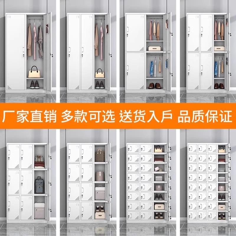 更衣柜员工储物柜商用工厂车间办公室宿舍浴室鞋柜钢制柜子铁皮柜