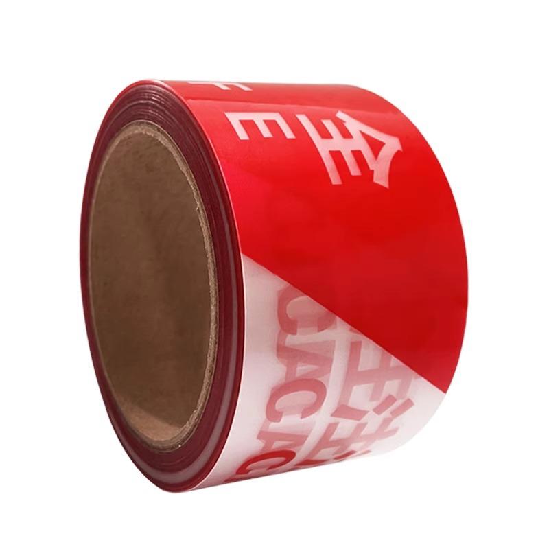 警戒线隔离带警戒注意安全付款码