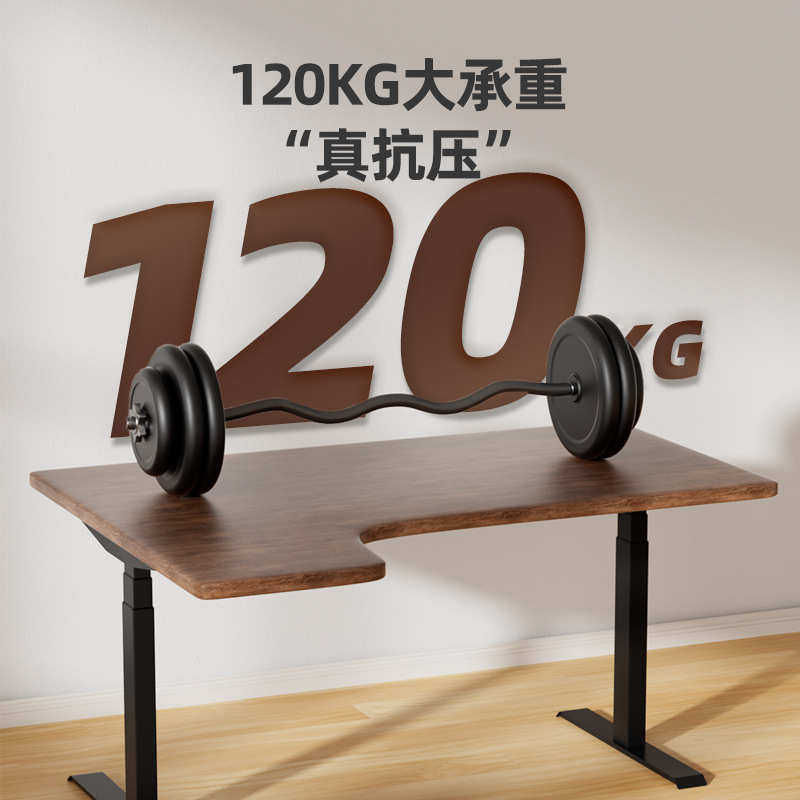 S型转角电动升降桌架双电机电动桌腿站立办公学习电竞家庭升降桌,商业/办公家具,办公电脑桌,淘宝优惠券,粉丝福利购,淘宝优惠卷