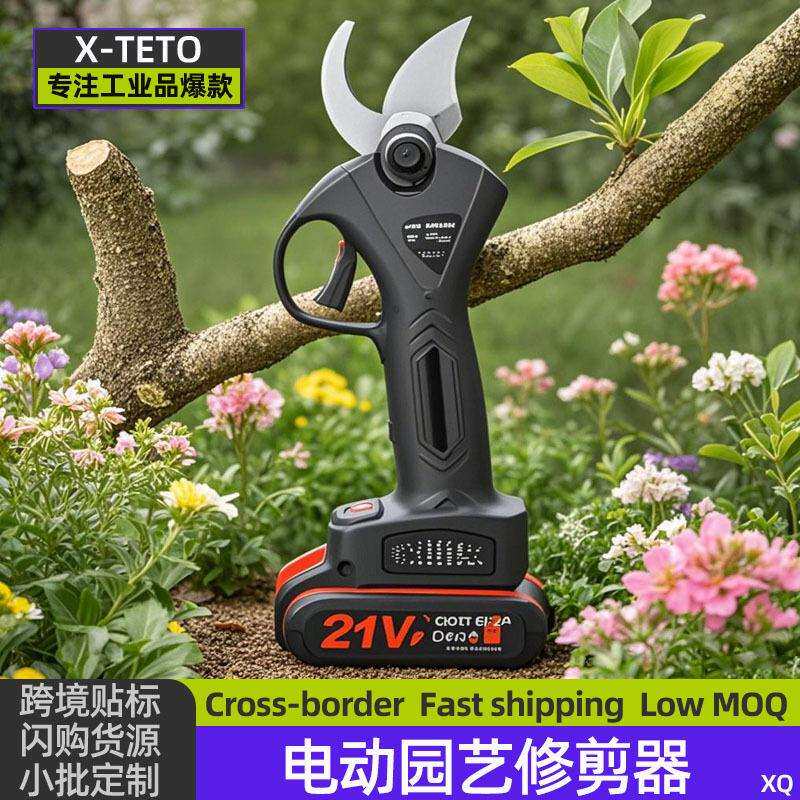 pruning shears电动无线修枝剪套装锂电园林锋利耐用轻松修剪粗枝