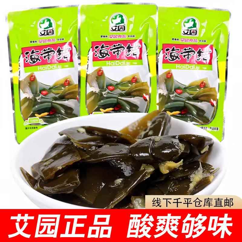 艾园海带结/花/片 裙带菜海带节泡椒味500g 爽辣过瘾四川特产零食