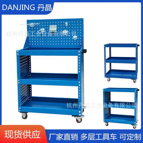 工具车移动汽修双工具架多功能车间维修重型三层现货手推车搬运车