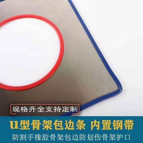 优惠u型带钢带密封条汽车防撞条橡胶包边条嵌钢板机械钣金