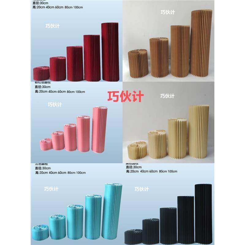 可折叠圆柱罗马柱折纸甜品台路引彩色直径30 婚庆道具装饰小摆件,节庆用品/礼品,路引,淘宝优惠券,粉丝福利购,淘宝优惠卷