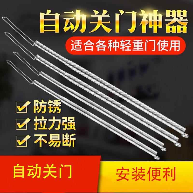 关门闭门皮筋回位弹力绳门弓子纱门推拉门自动拉关门带钩拉伸拉簧