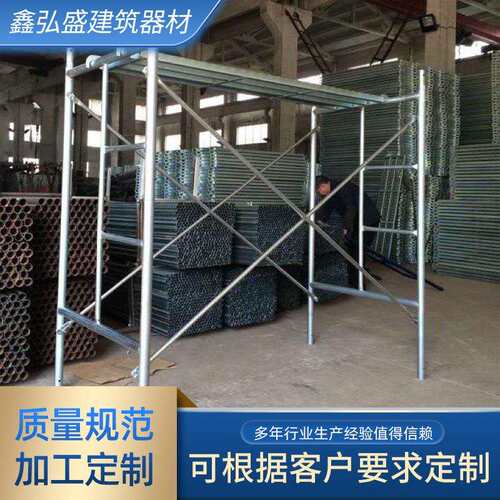 折叠脚手架厂家现货室外镀锌移动脚手架室内装修用移动伸缩脚手架