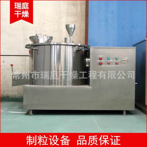 湿颗粒制成球形抛丸机高速球形抛圆带干燥机小颗粒抛丸