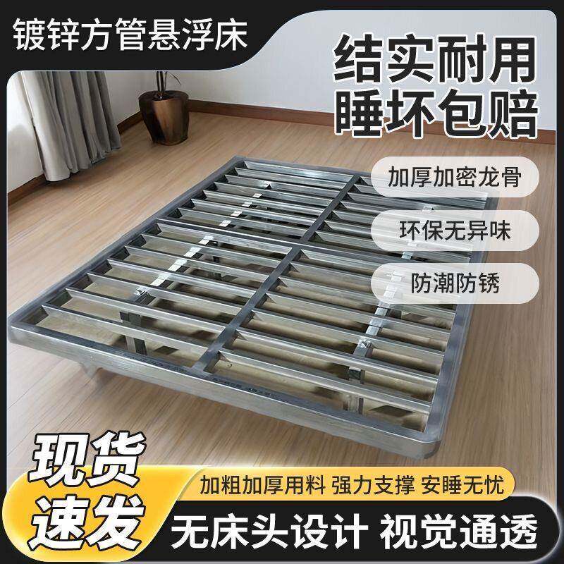 悬浮床无床头床架子排骨架家用单人双人加厚防潮简约铁架铁艺结构