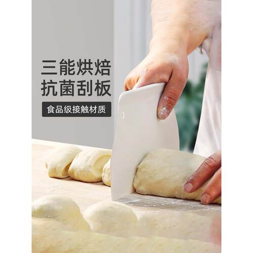 三能刮刀Sn4052 Sn4051塑料刮刀硬面团切割刀黄油刮刀烘焙工具