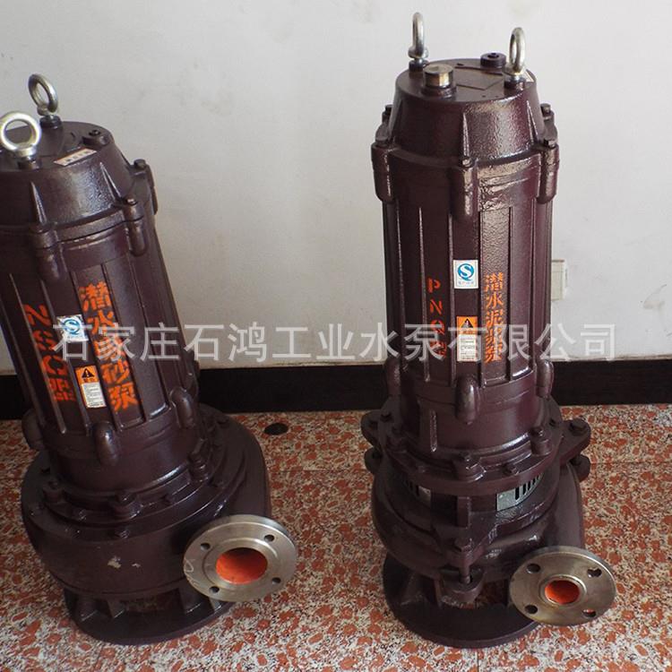 好品质杂质污水处理泵抗磨潜水杂质泵立式液下渣浆泵