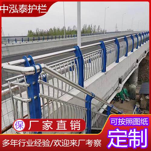 现货供应桥梁不锈钢护栏天桥河道湖边景观灯光不锈钢复合管栏杆