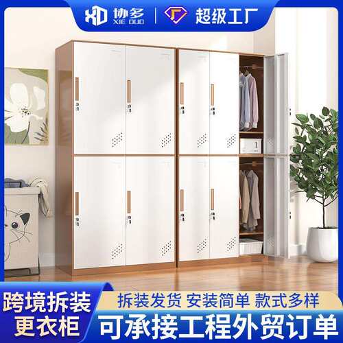 拆装更衣柜铁皮员工储物柜宿舍健身房浴室钢制带锁多门换衣柜