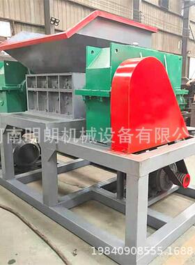 双轴撕碎机工业垃圾撕碎机 废金属电子垃圾处理线路板破碎机