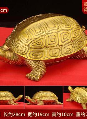 铜乌龟摆件黄铜千年龟百寿龟龙龟长辈生日贺寿礼品铜龟工艺品摆设