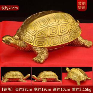 铜乌龟摆件黄铜千年龟百寿龟龙龟长辈生日贺寿礼品铜龟工艺品摆设