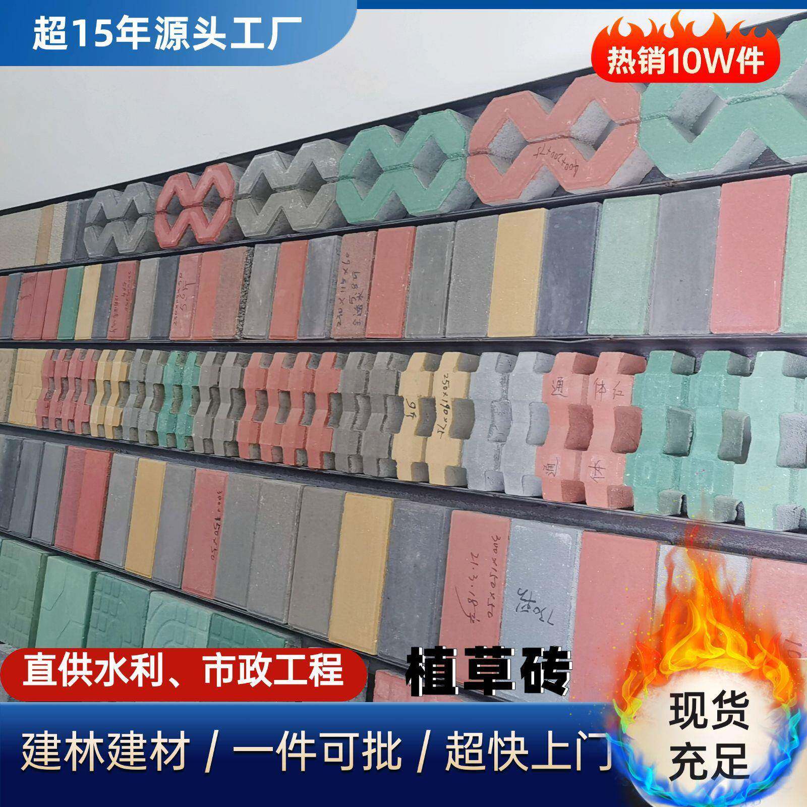 人行道砖马路广场环保彩砖荷兰砖公园户外马路花园透水砖