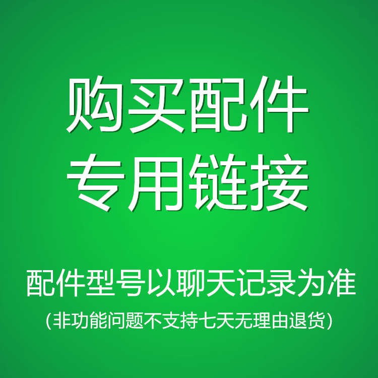 单买配件链接 触摸屏维修配件变频器配件伺服驱动器配件 定制配件