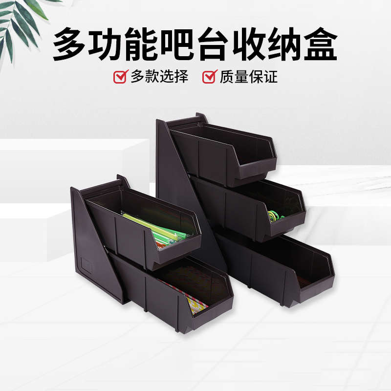 咖啡店收纳盒整理架奶茶店吧台茶包糖包搅拌棒放置架吸管盒多功能