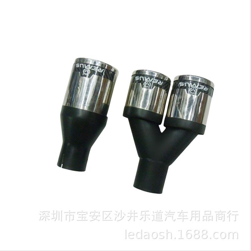 碳纤维尾嘴 汽车一进一出排气管尾嘴双出尾喉改装通用